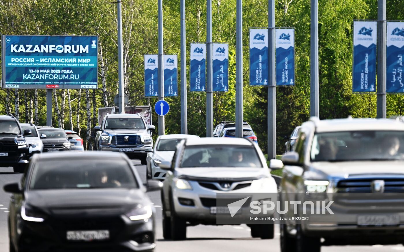 KAZANFORUM 2025. Preparations