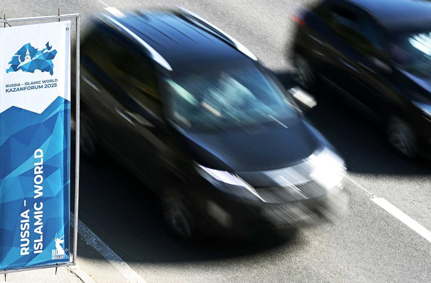 KAZANFORUM 2025. Preparations