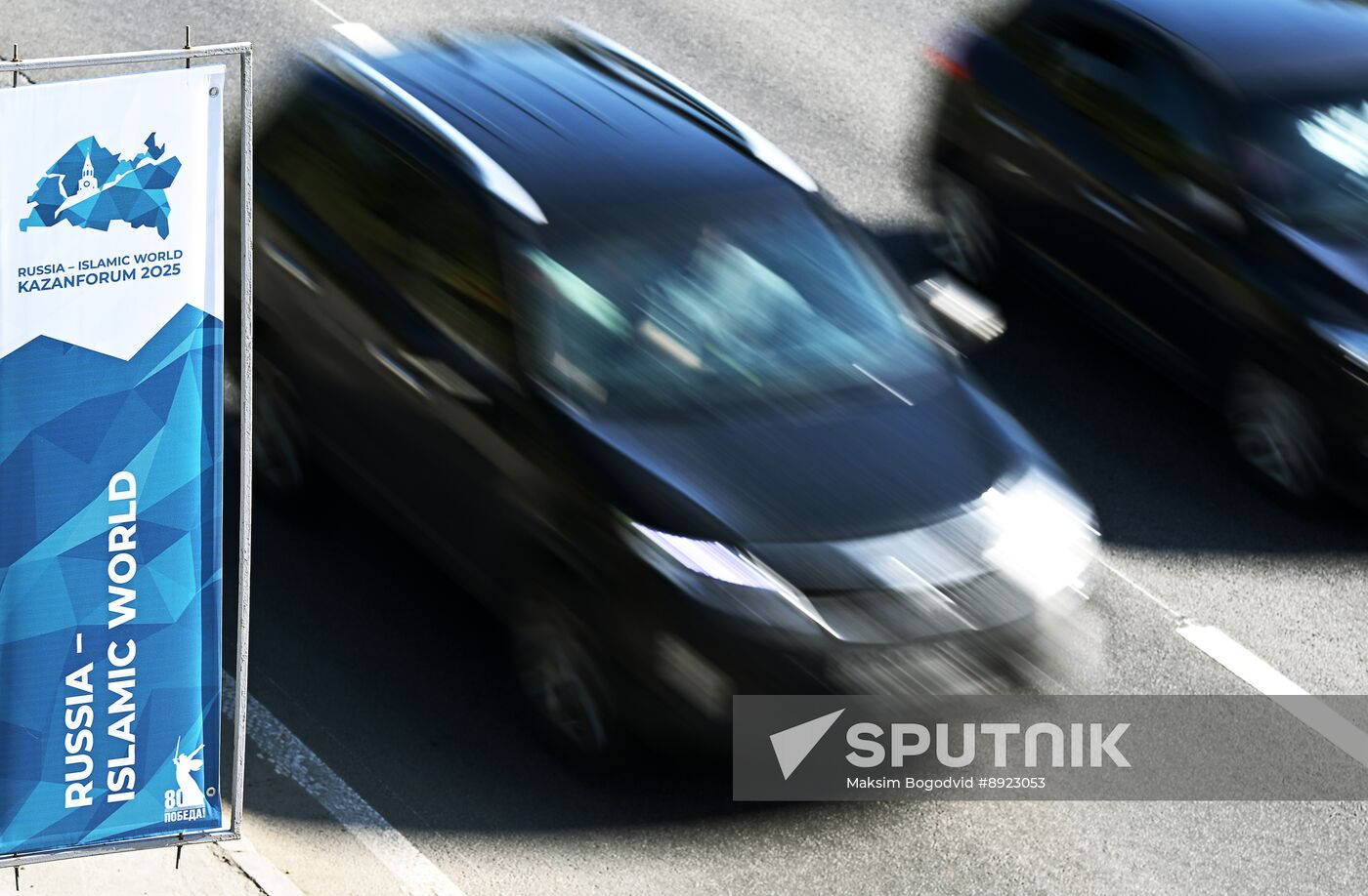 KAZANFORUM 2025. Preparations