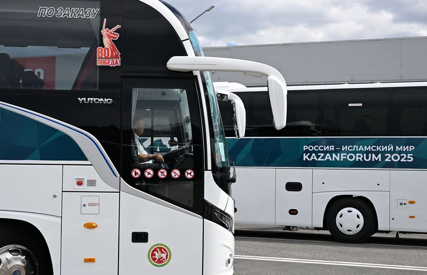 KAZANFORUM 2025. Preparations