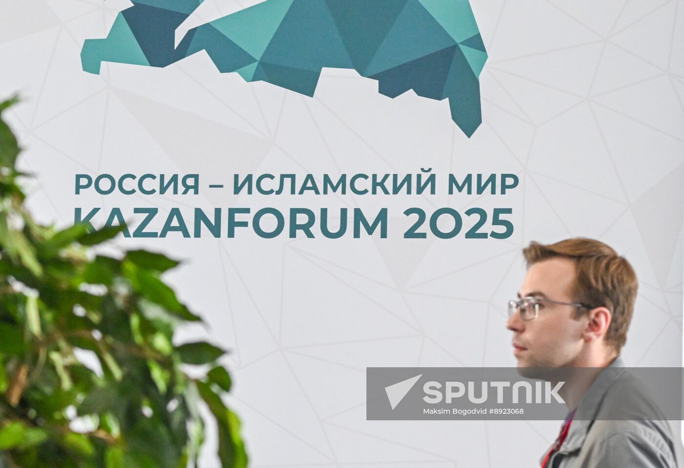 KAZANFORUM 2025. Preparations