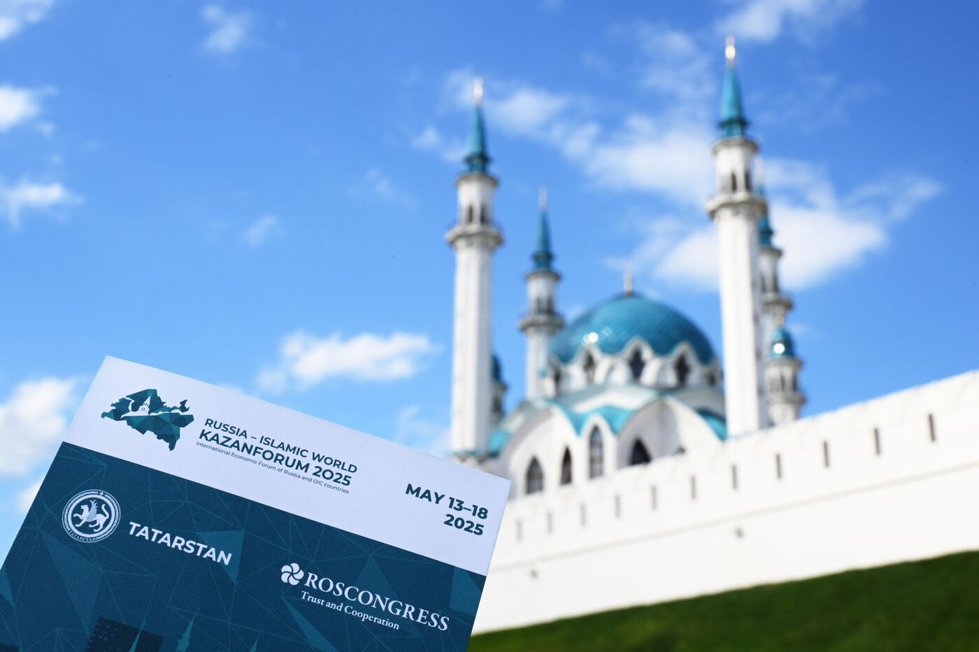 KAZANFORUM 2025. Preparations