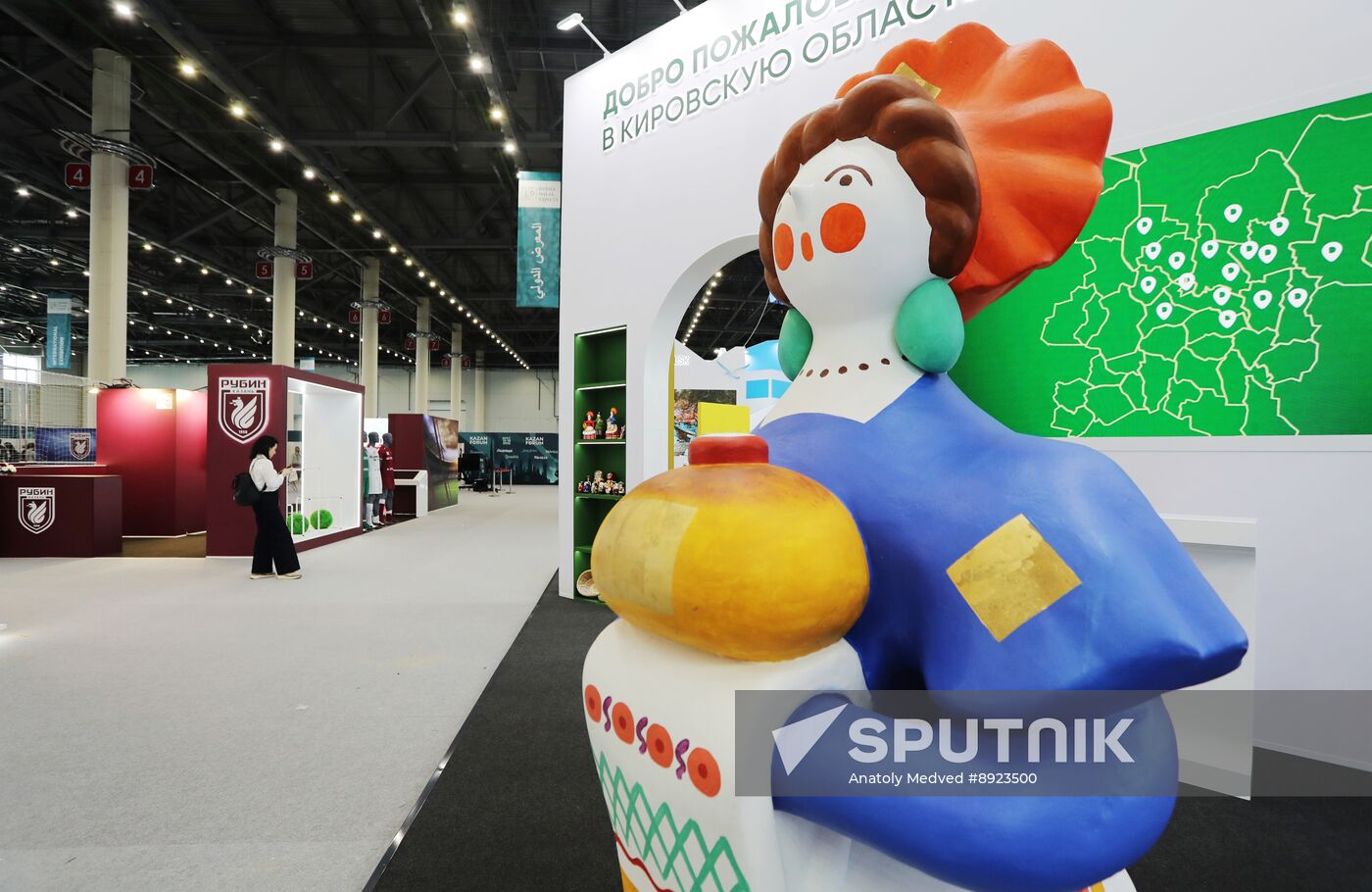 Preparations for KAZANFORUM 2025