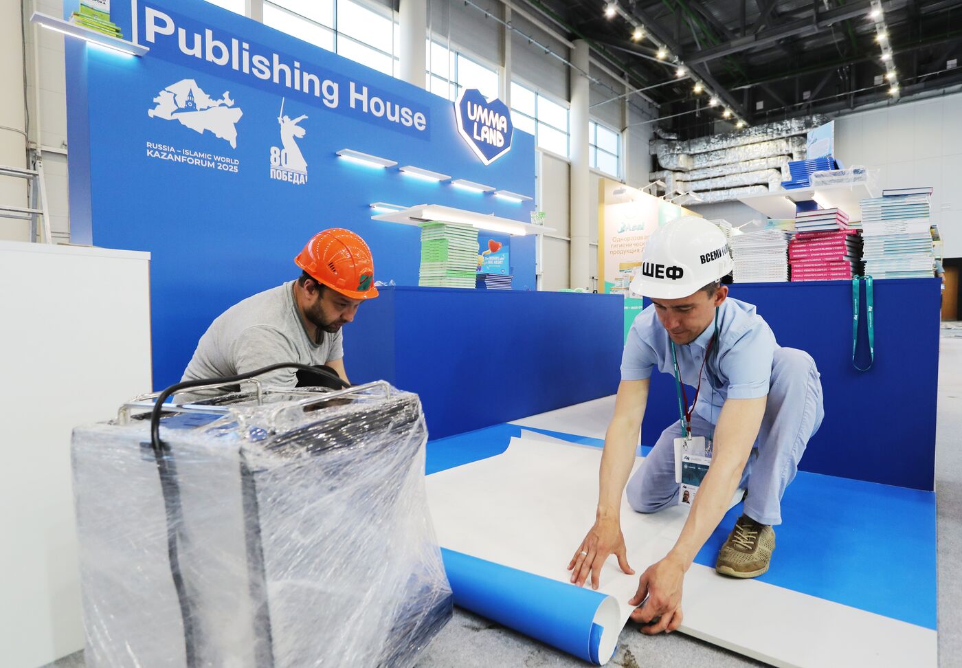 Preparations for KAZANFORUM 2025