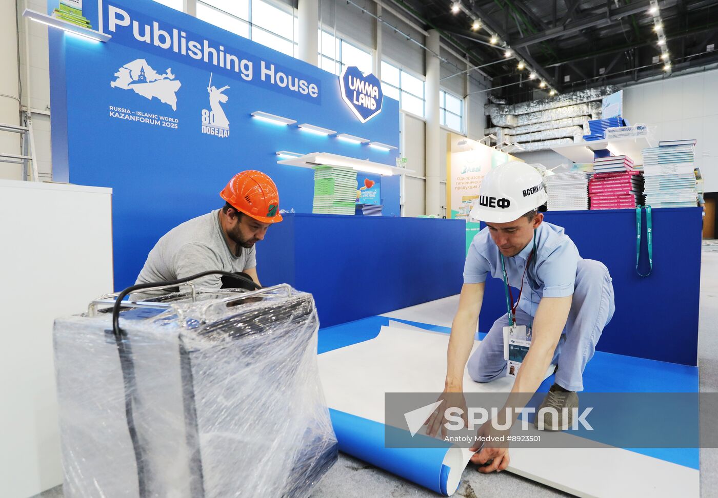 Preparations for KAZANFORUM 2025