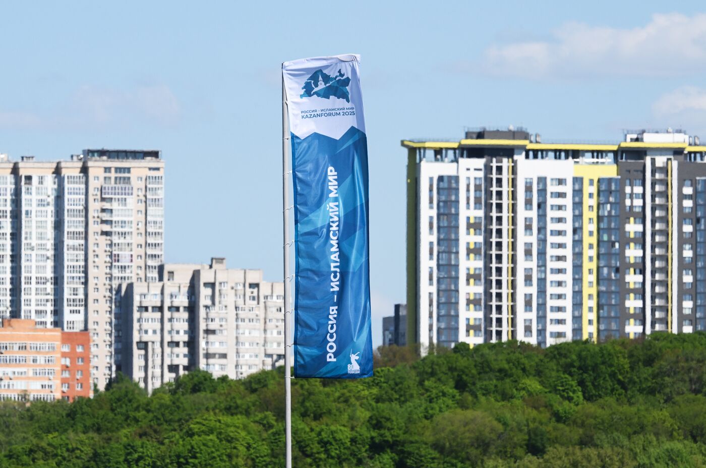 Preparations for KAZANFORUM 2025