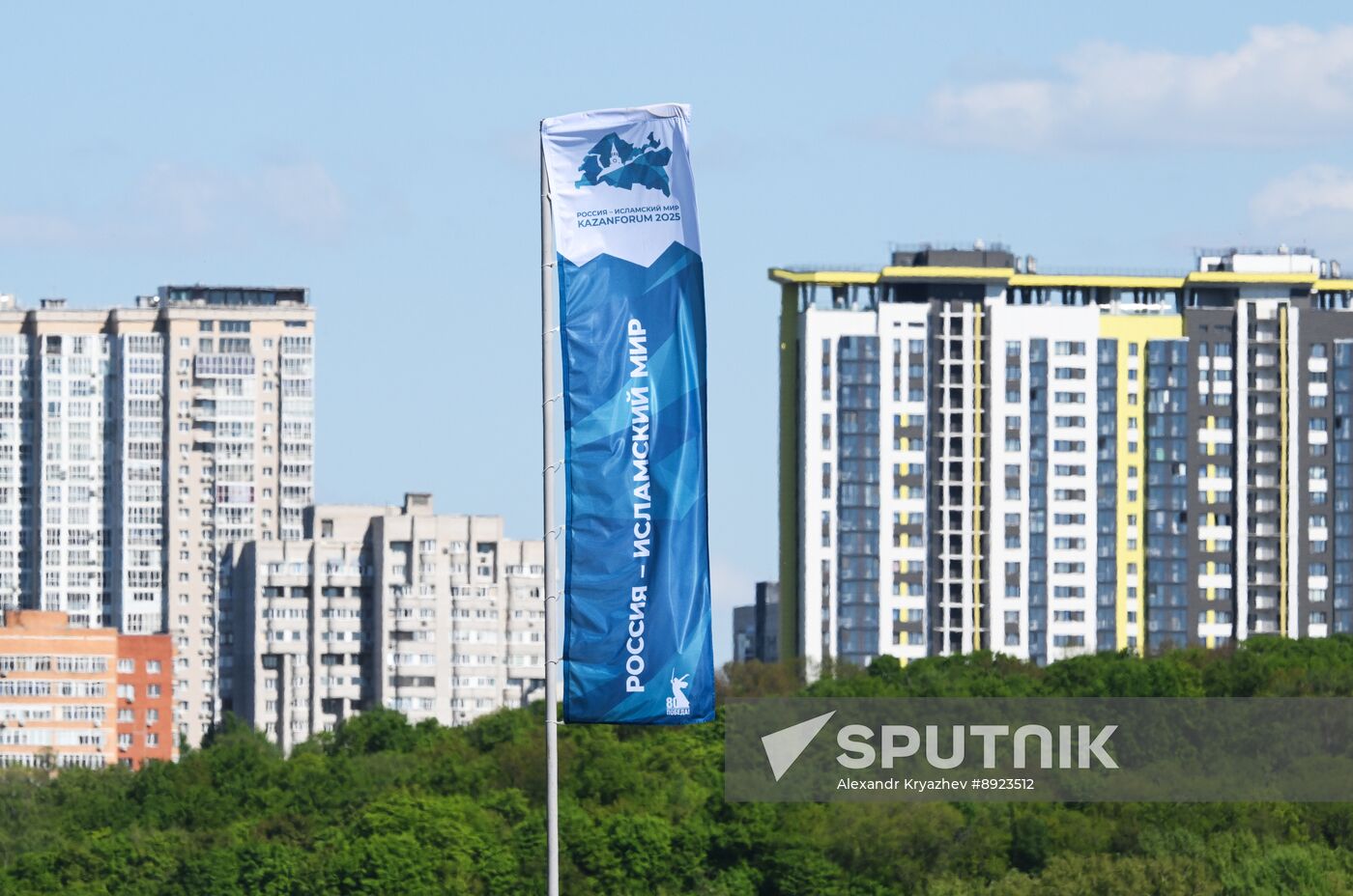 Preparations for KAZANFORUM 2025
