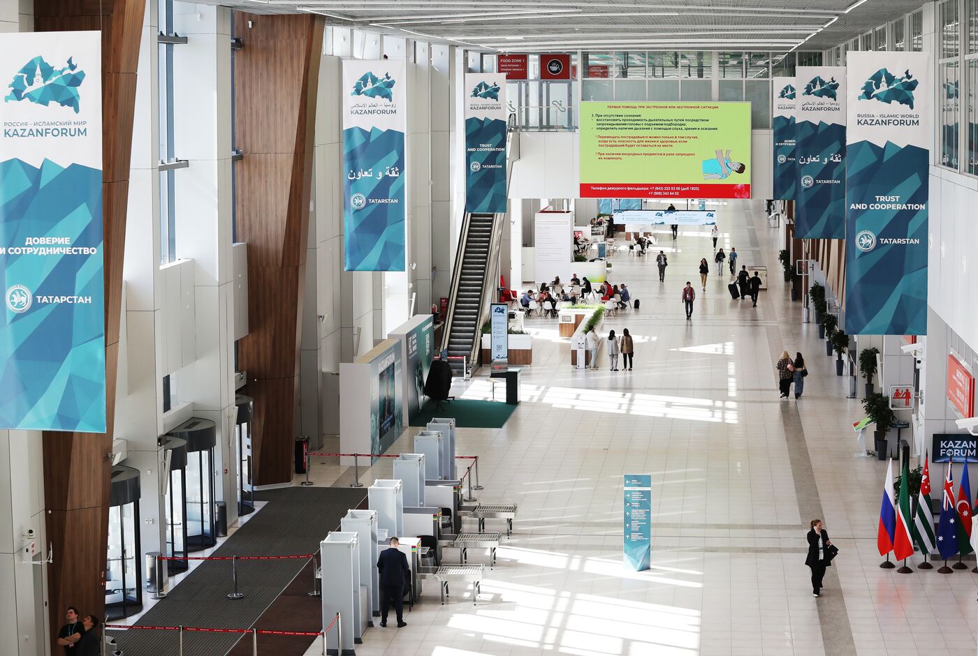 Preparations for KAZANFORUM 2025