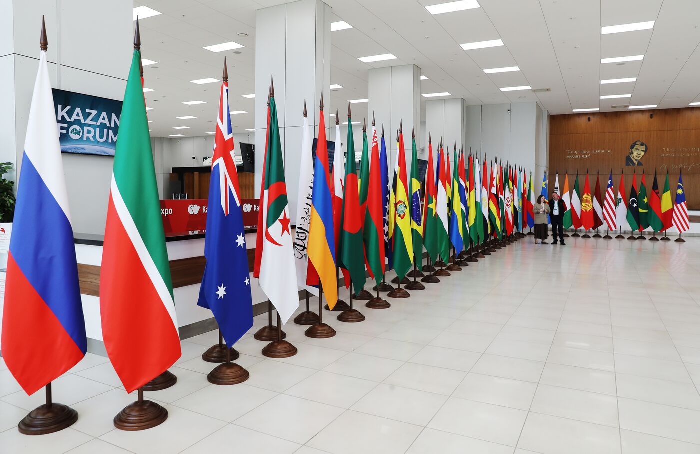 Preparations for KAZANFORUM 2025