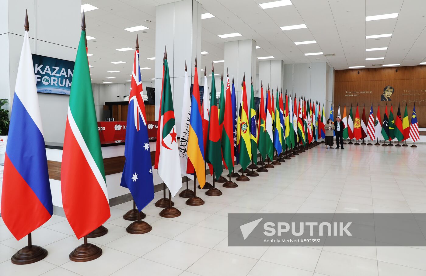 Preparations for KAZANFORUM 2025