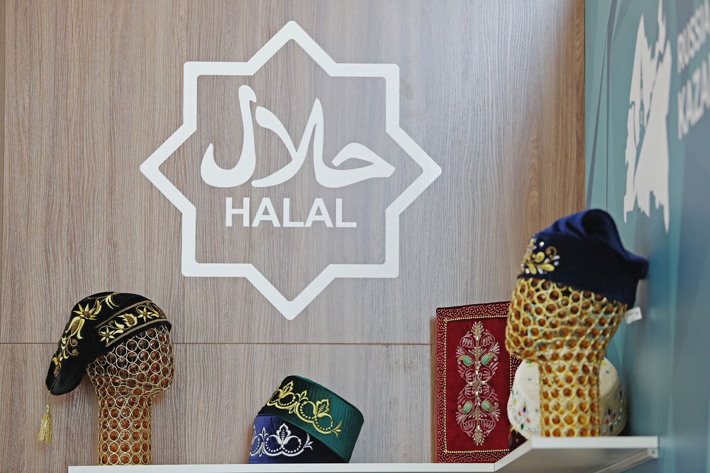 Preparations for KAZANFORUM 2025