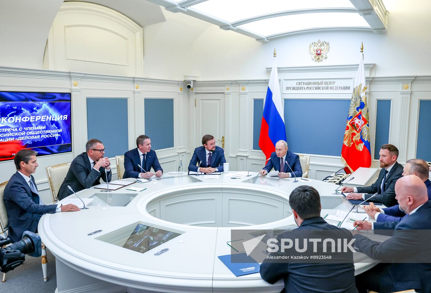 Russia Putin Delovaya Rossiya Organisation