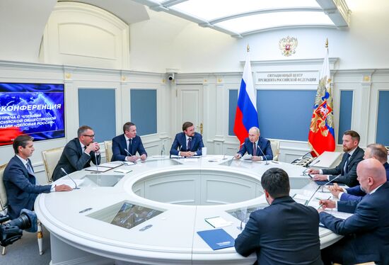 Russia Putin Delovaya Rossiya Organisation