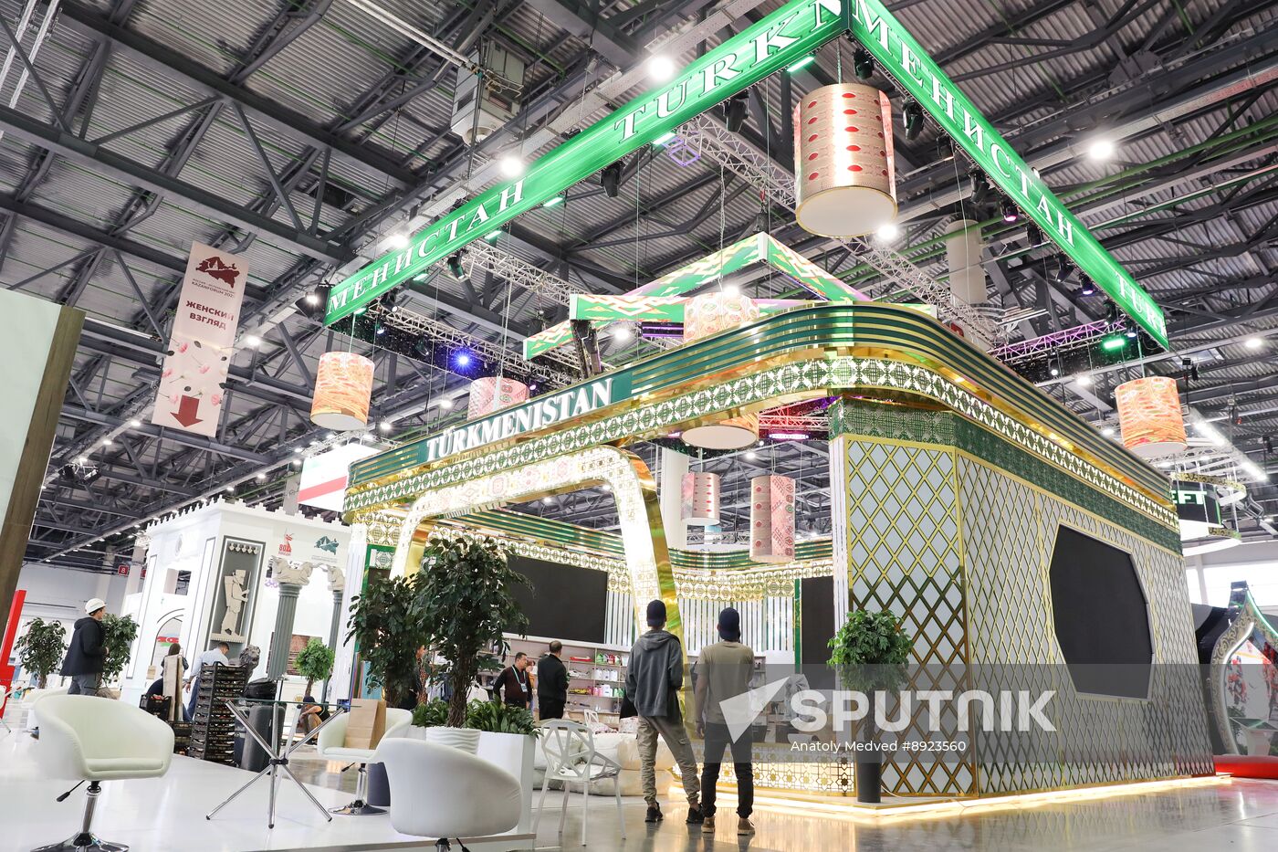 Preparations for KAZANFORUM 2025