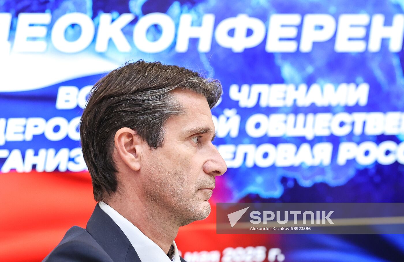 Russia Putin Delovaya Rossiya Organisation