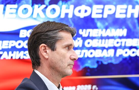 Russia Putin Delovaya Rossiya Organisation