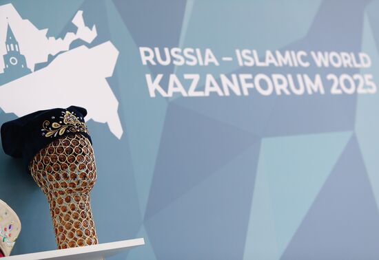 Preparations for KAZANFORUM 2025