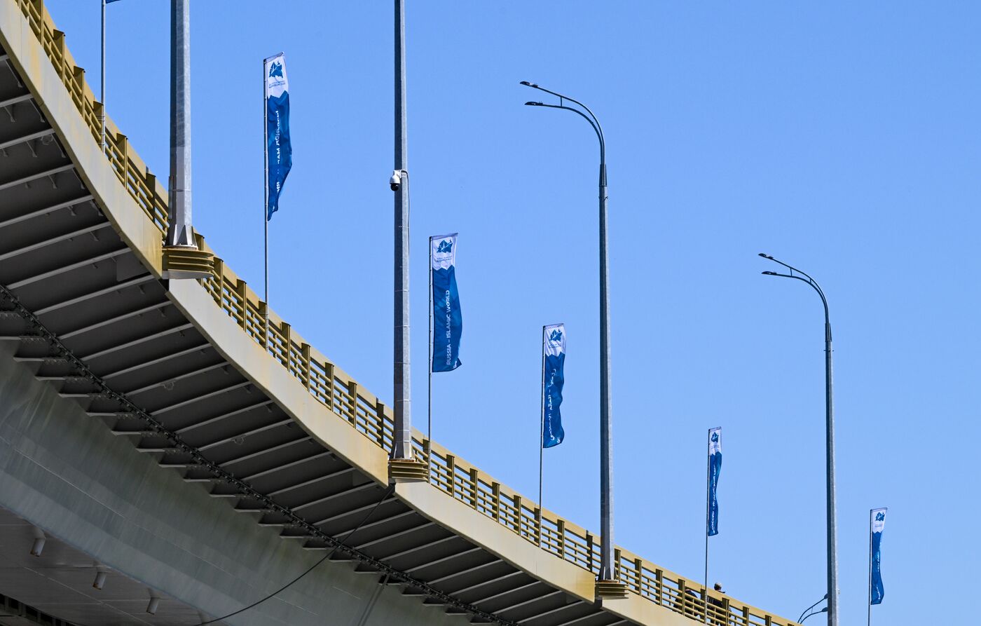 Preparations for KAZANFORUM 2025