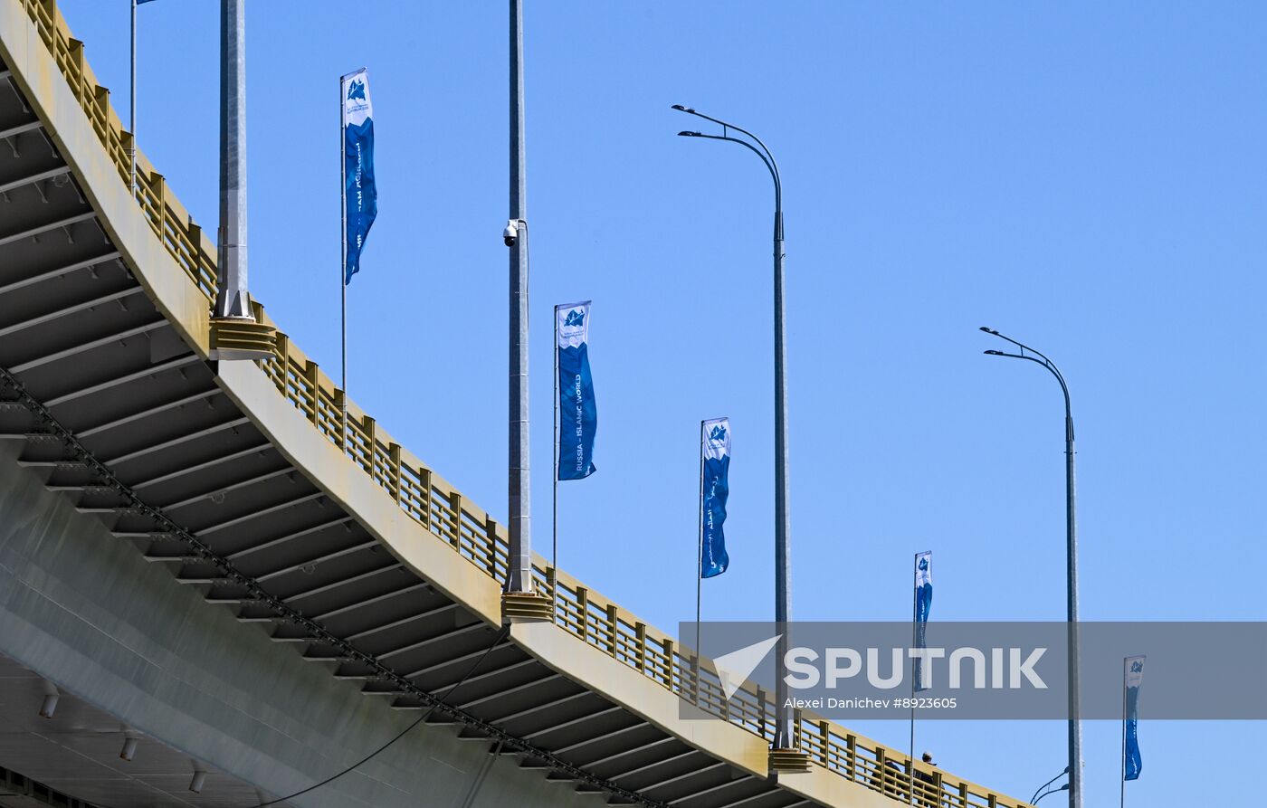 Preparations for KAZANFORUM 2025