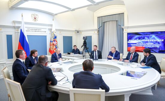 Russia Putin Delovaya Rossiya Organisation