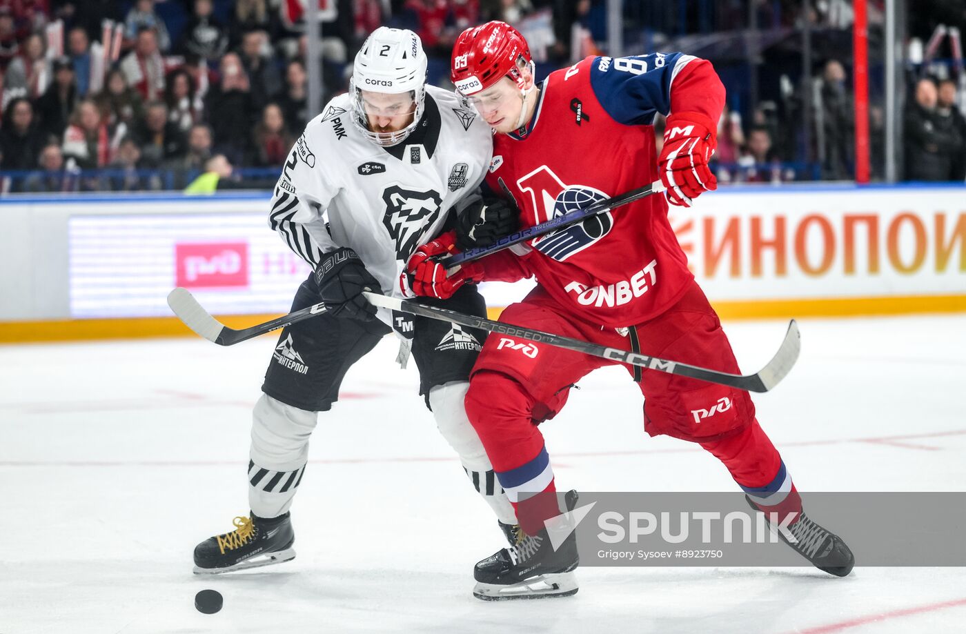 Russia Ice Hockey Kontinental League Lokomotiv - Traktor