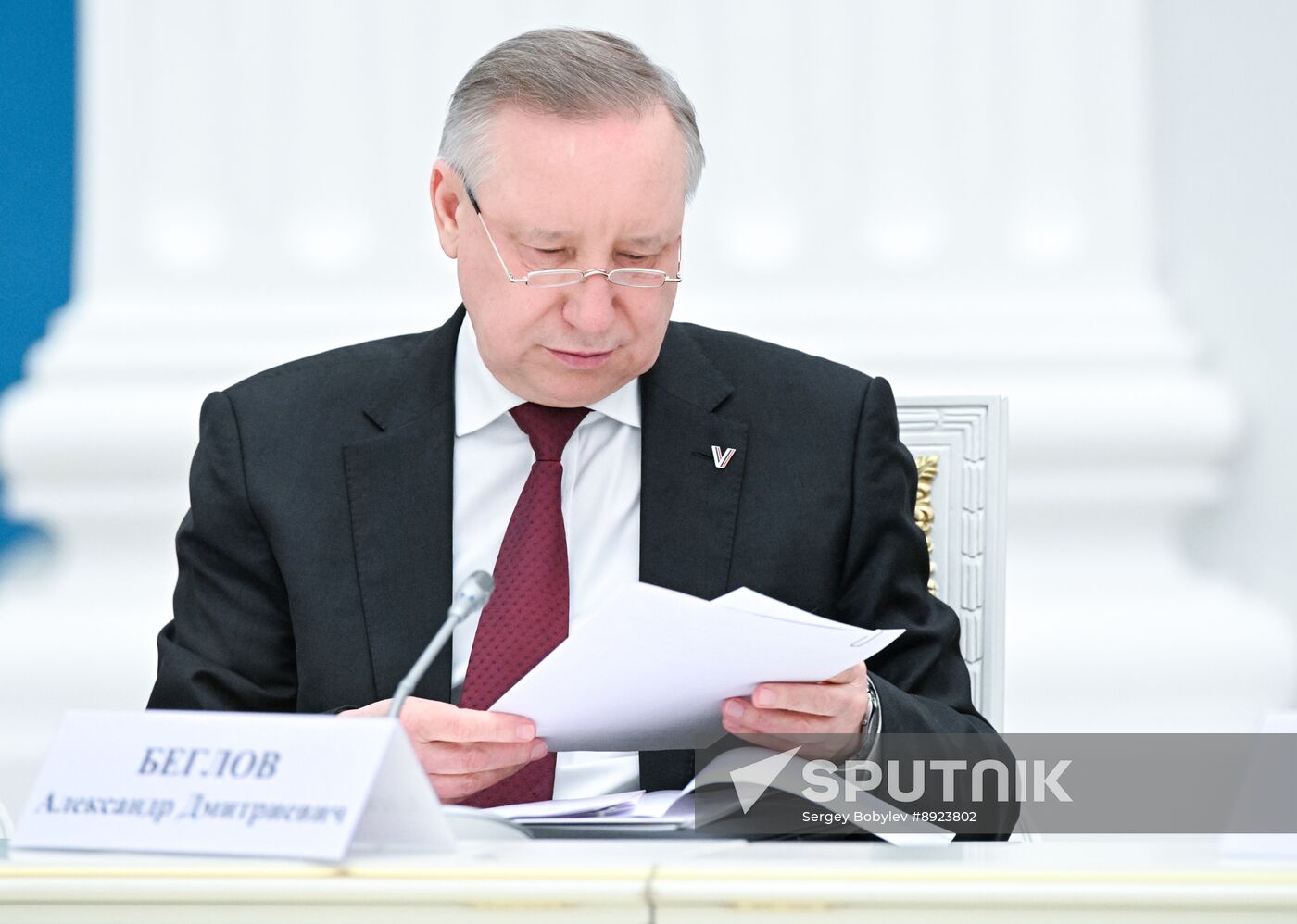 Russia Putin Theatres Trustees Board
