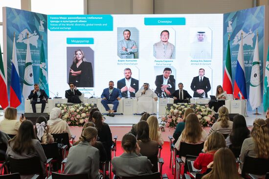 KAZANFORUM 2025. Voices of the World: Diversity, Global Trends and Cultural Exchange