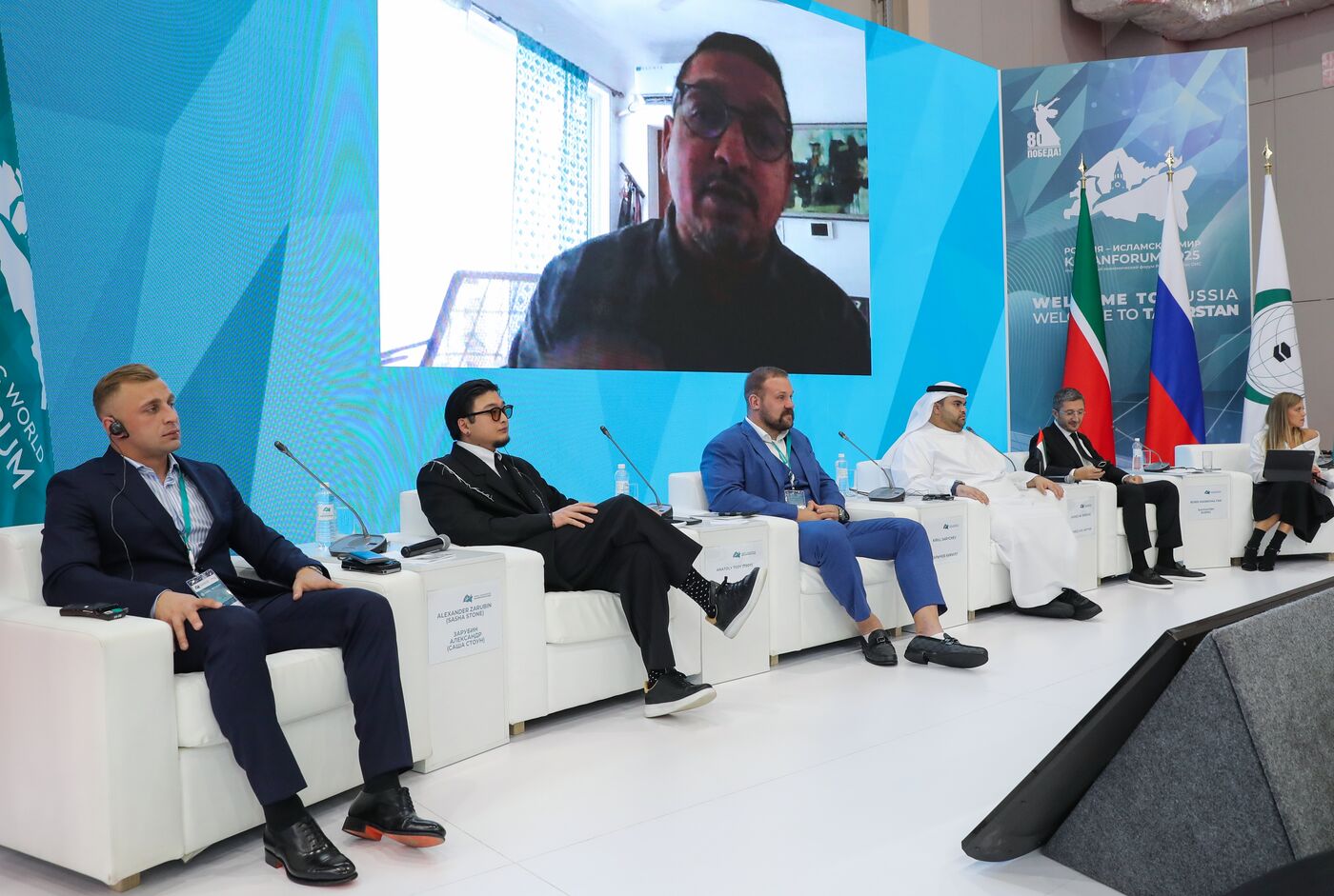 KAZANFORUM 2025. Voices of the World: Diversity, Global Trends and Cultural Exchange