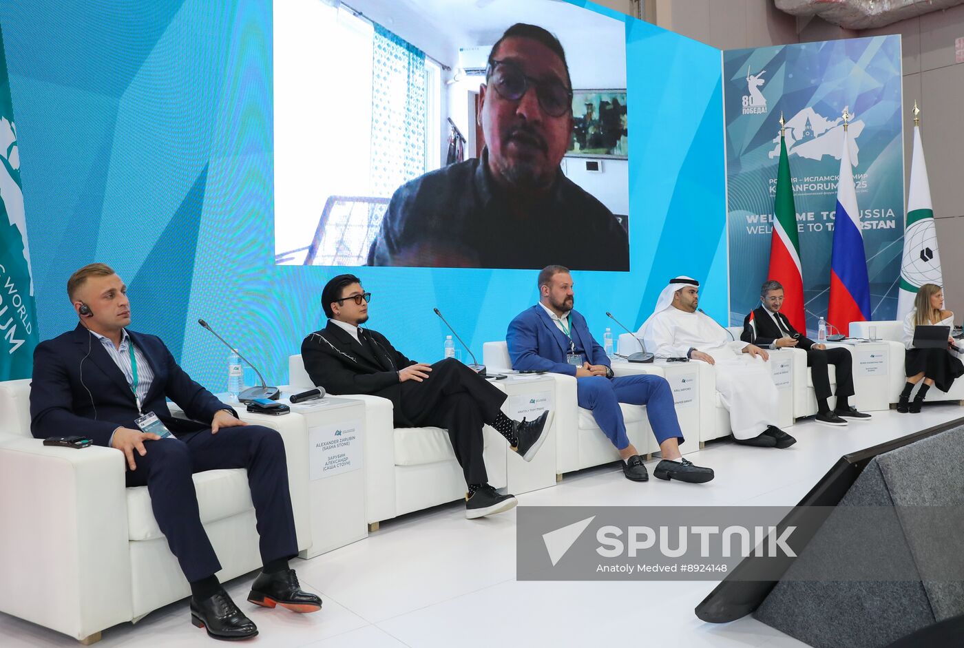 KAZANFORUM 2025. Voices of the World: Diversity, Global Trends and Cultural Exchange