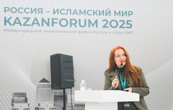 KAZANFORUM 2025. Creating Space: International Dialogue of Architects and Designers