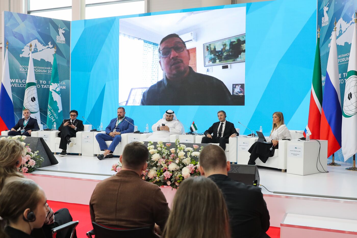 KAZANFORUM 2025. Voices of the World: Diversity, Global Trends and Cultural Exchange