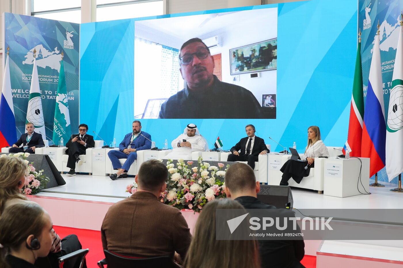 KAZANFORUM 2025. Voices of the World: Diversity, Global Trends and Cultural Exchange