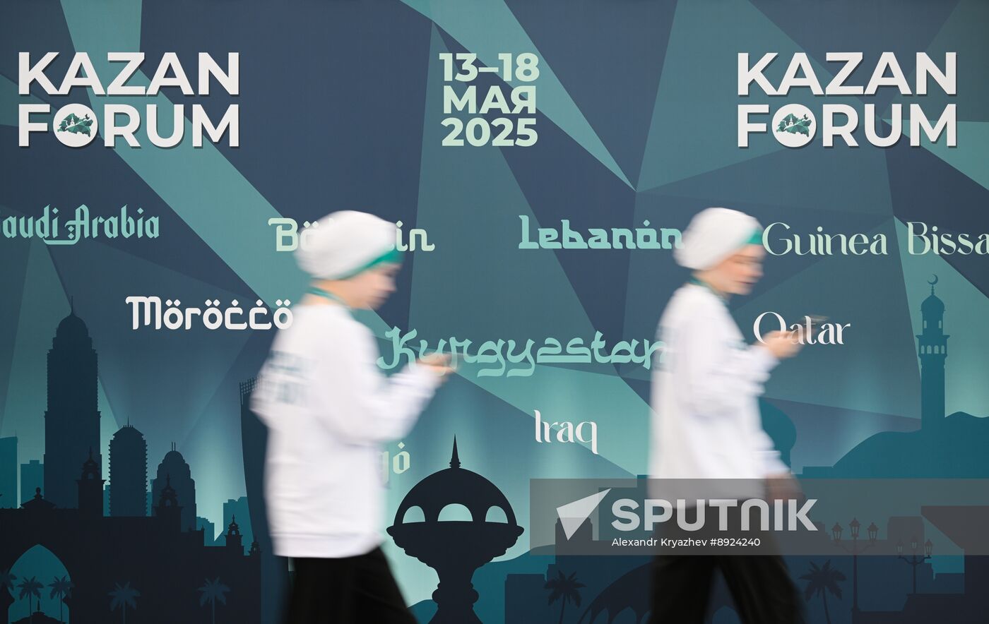 KAZANFORUM 2025. On the sidelines