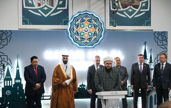 KAZANFORUM 2025. Official opening of Halal Kazan Halal Market International Trade Fair