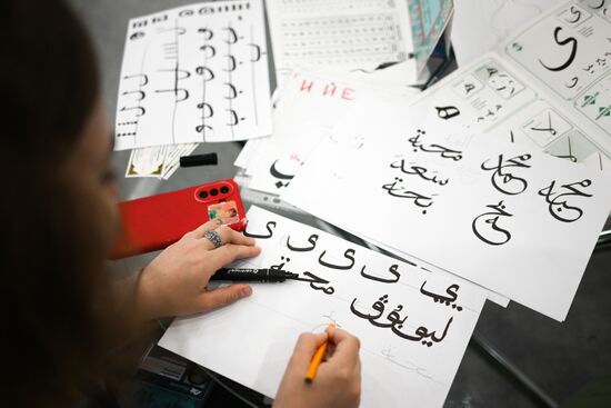 XVI International Economic Forum "RUSSIA - ISLAMIC WORLD: KAZANFORUM." Location: Russia, Republic of Tatarstan, Kazan. Author: Alexandr Kryazhev/Sputnik. KAZANFORUM 2025. On the sidelines