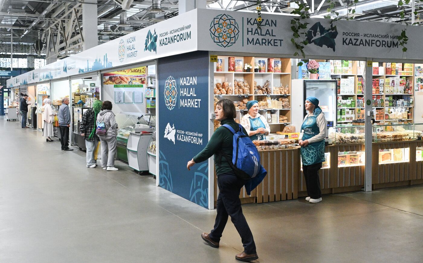 KAZANFORUM 2025. Official opening of Halal Kazan Halal Market International Trade Fair