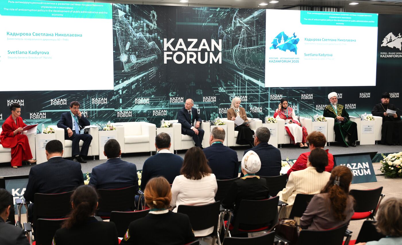 KAZANFORUM 2025. The Role of Anticorruption Policy in the Development of Public Administration and the Economy