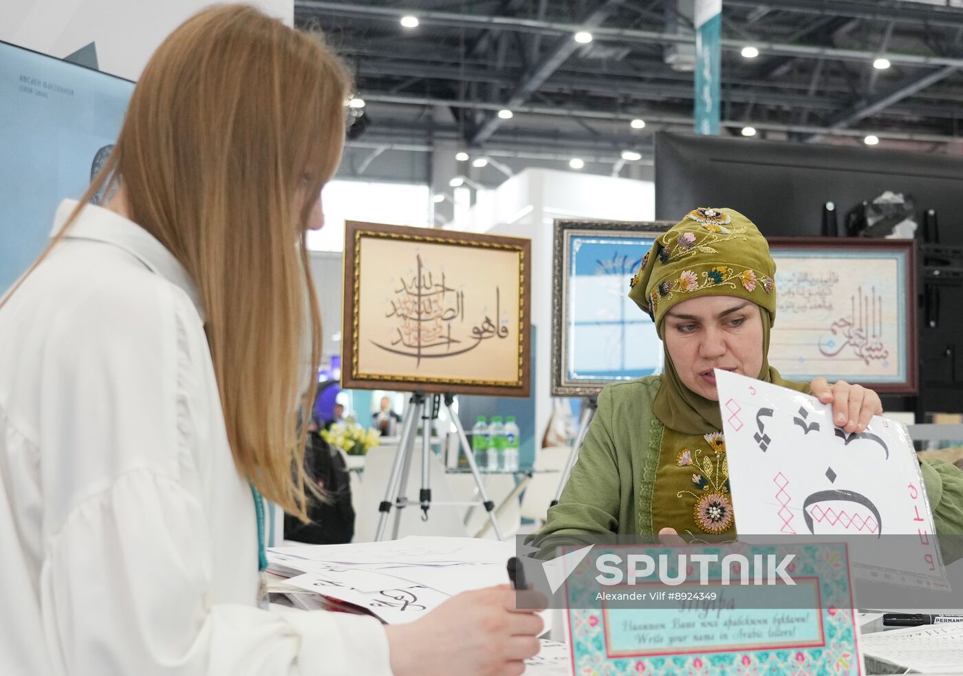 KAZANFORUM 2025. On the sidelines