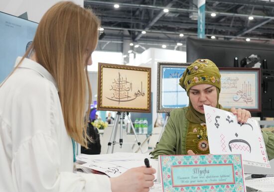 XVI International Economic Forum "RUSSIA - ISLAMIC WORLD: KAZANFORUM." Location: Russia, Republic of Tatarstan, Kazan. Author: Alexander Vilf/Sputnik. KAZANFORUM 2025. On the sidelines