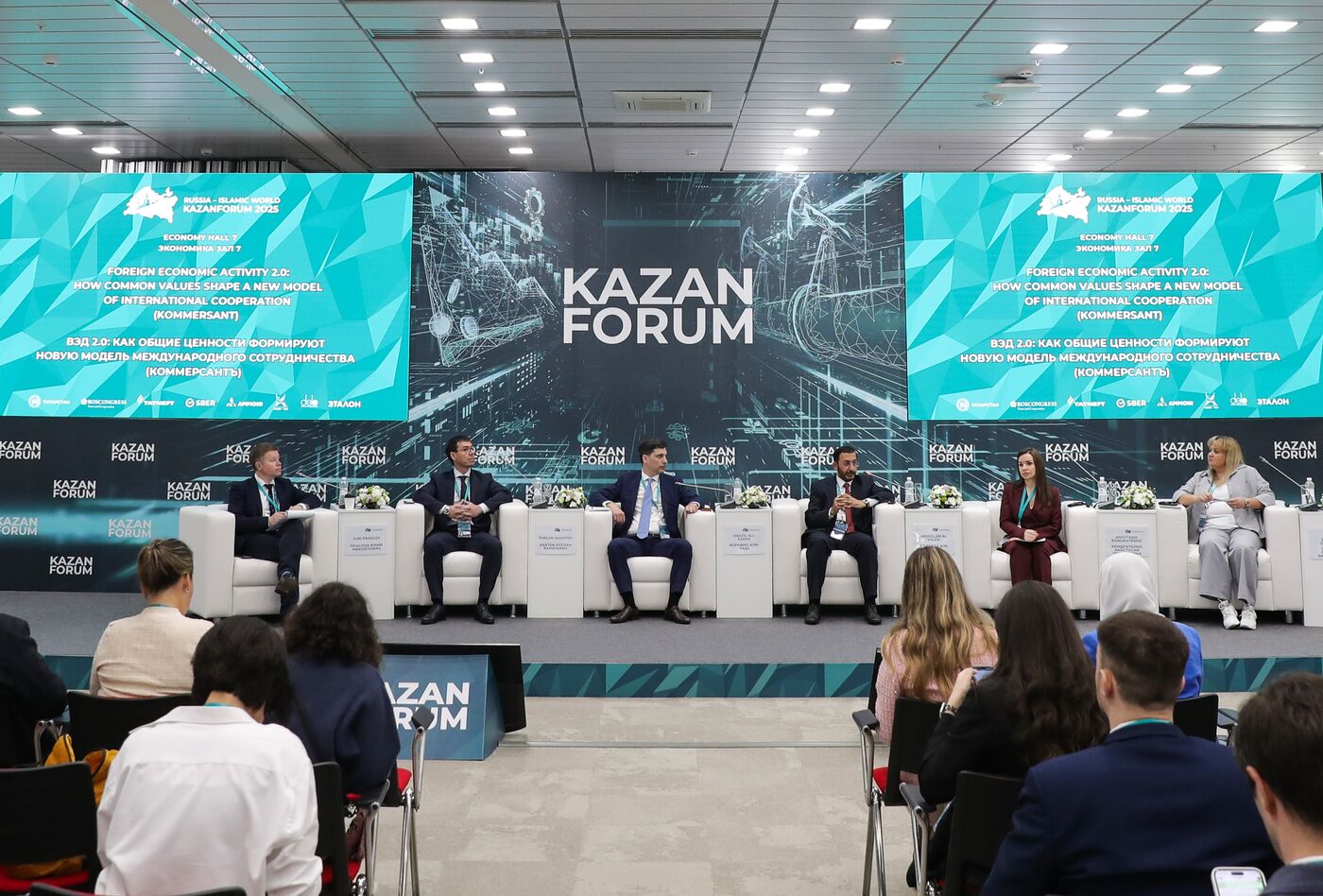 KAZANFORUM 2025. Foreign Economic Activity 2.0: How Common Values Shape a New Model of International Cooperation