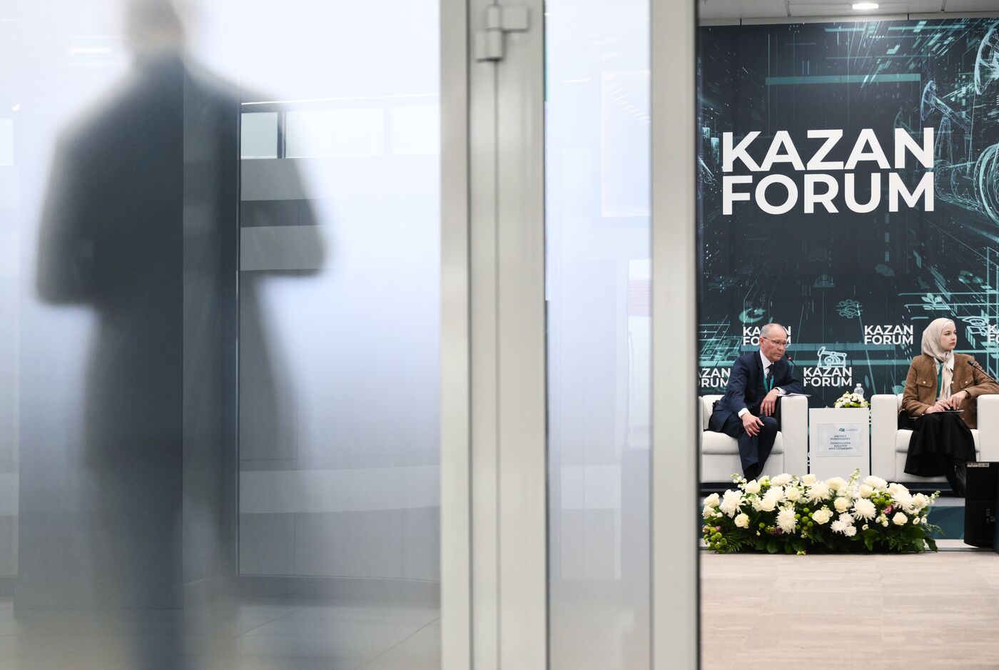 KAZANFORUM 2025. The Role of Anticorruption Policy in the Development of Public Administration and the Economy