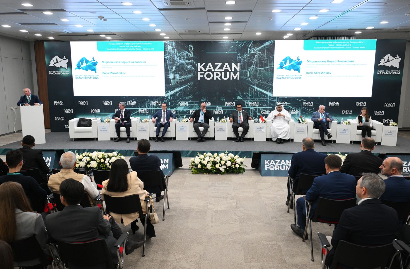 KAZANFORUM 2025. International information security: Russia - Islamic world