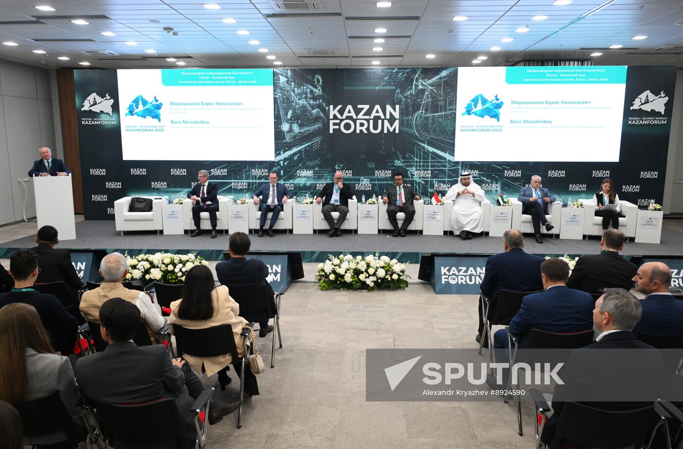 KAZANFORUM 2025. International information security: Russia - Islamic world