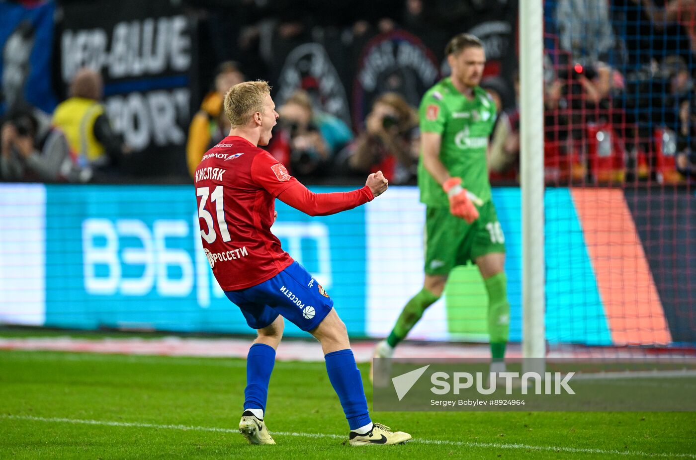 Russia Soccer Cup CSKA - Zenit