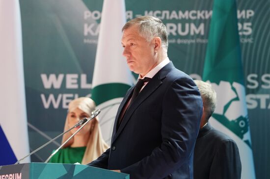 KAZANFORUM 2025. Opening ceremony for XVI International Economic Forum "RUSSIA - ISLAMIC WORLD: KAZANFORUM."