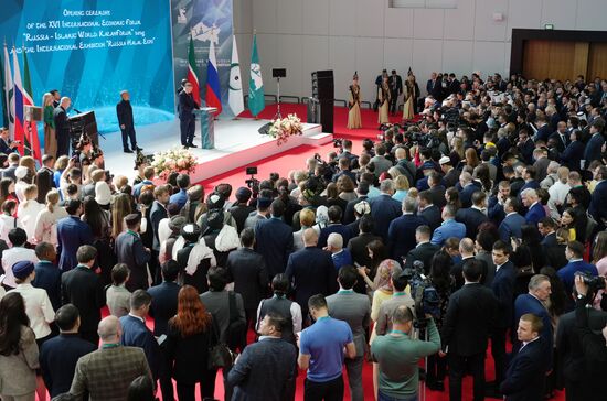 KAZANFORUM 2025. Opening ceremony for XVI International Economic Forum "RUSSIA - ISLAMIC WORLD: KAZANFORUM."