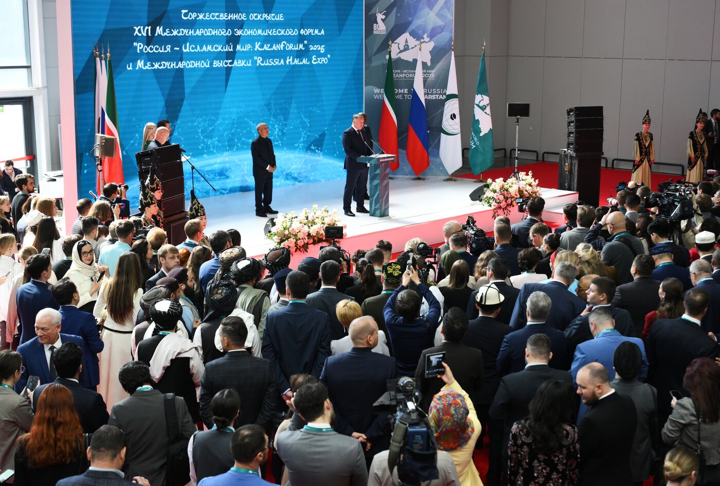 KAZANFORUM 2025. Opening ceremony for XVI International Economic Forum "RUSSIA - ISLAMIC WORLD: KAZANFORUM."