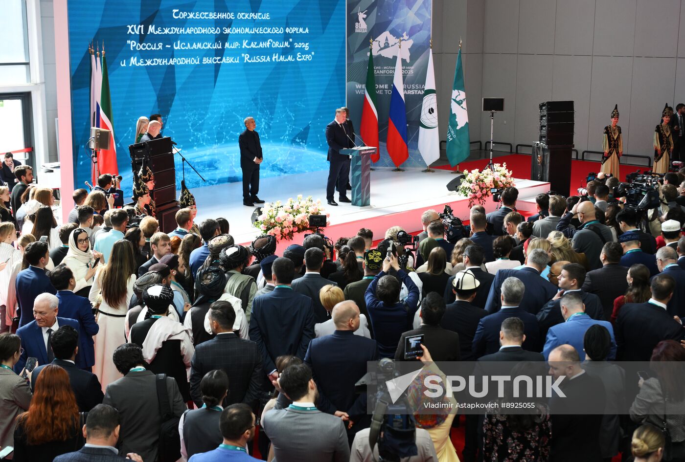 KAZANFORUM 2025. Opening ceremony for XVI International Economic Forum "RUSSIA - ISLAMIC WORLD: KAZANFORUM."