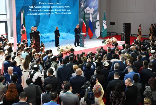 KAZANFORUM 2025. Opening ceremony for XVI International Economic Forum "RUSSIA - ISLAMIC WORLD: KAZANFORUM."