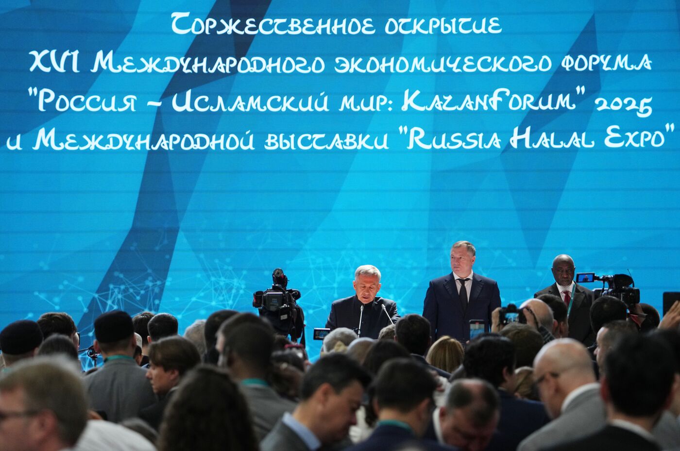 KAZANFORUM 2025. Opening ceremony for XVI International Economic Forum "RUSSIA - ISLAMIC WORLD: KAZANFORUM."